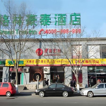 Greentree Inn Beijing Dongcheng District Wangfujin South Luogu Lane Houhai Express Hotel Esterno foto
