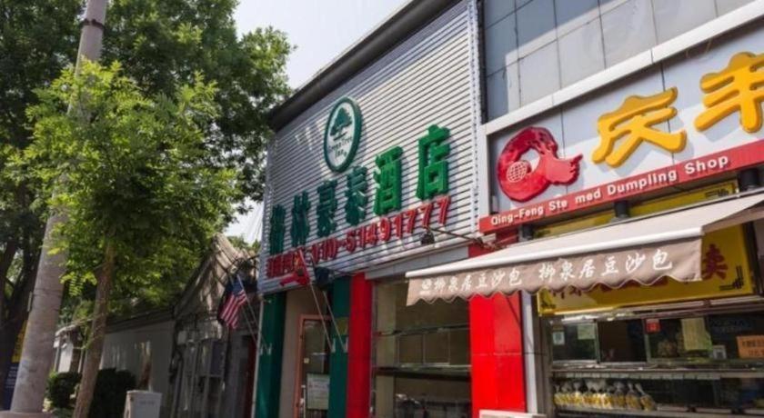 Greentree Inn Beijing Dongcheng District Wangfujin South Luogu Lane Houhai Express Hotel Esterno foto