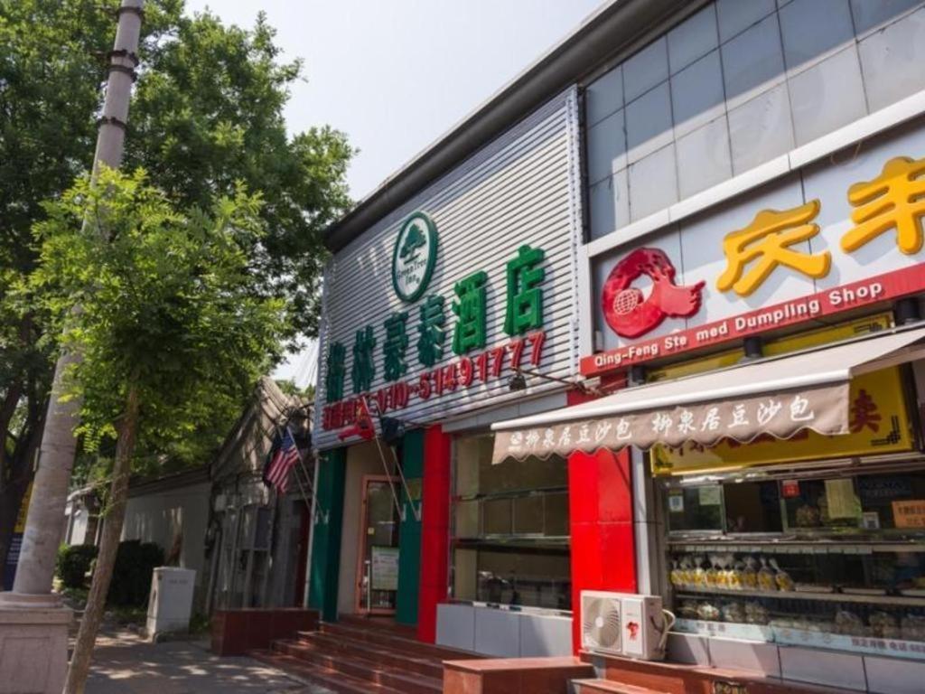 Greentree Inn Beijing Dongcheng District Wangfujin South Luogu Lane Houhai Express Hotel Esterno foto