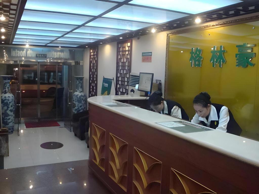 Greentree Inn Beijing Dongcheng District Wangfujin South Luogu Lane Houhai Express Hotel Esterno foto