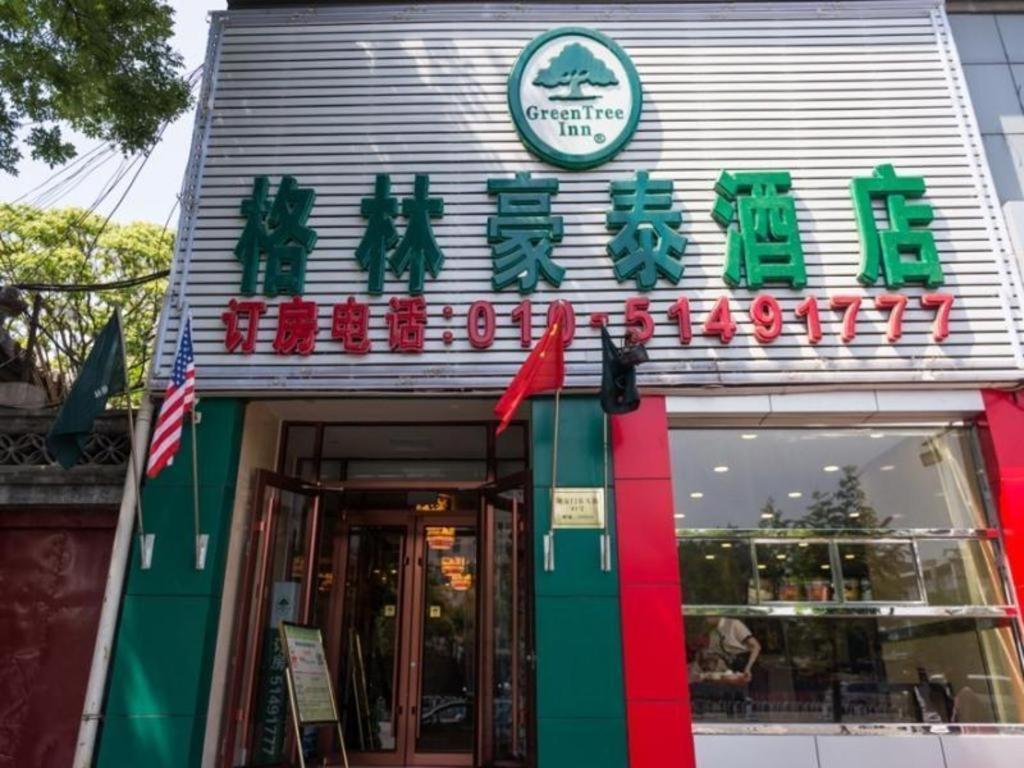 Greentree Inn Beijing Dongcheng District Wangfujin South Luogu Lane Houhai Express Hotel Esterno foto