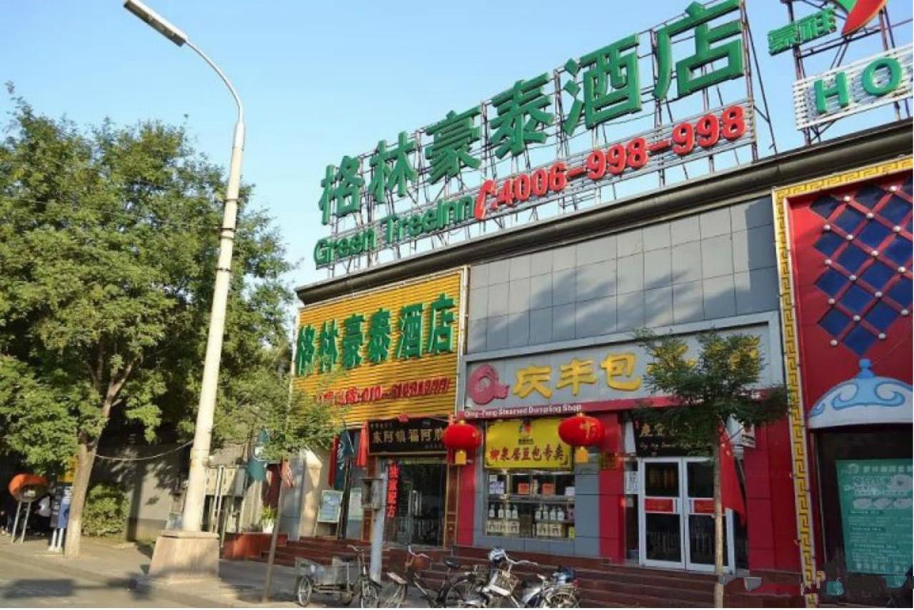 Greentree Inn Beijing Dongcheng District Wangfujin South Luogu Lane Houhai Express Hotel Esterno foto